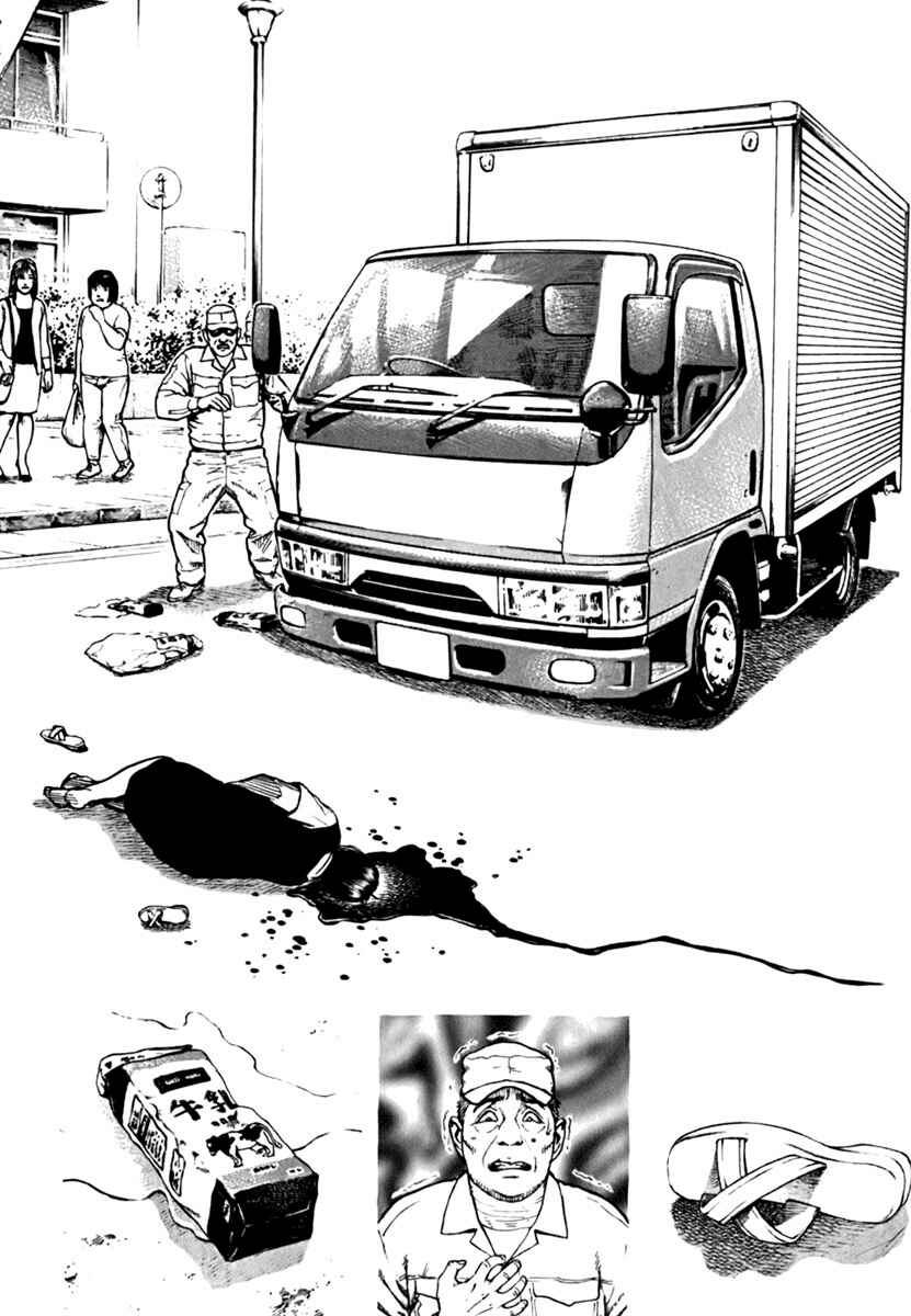 Page 10 Chapter 202 Tough