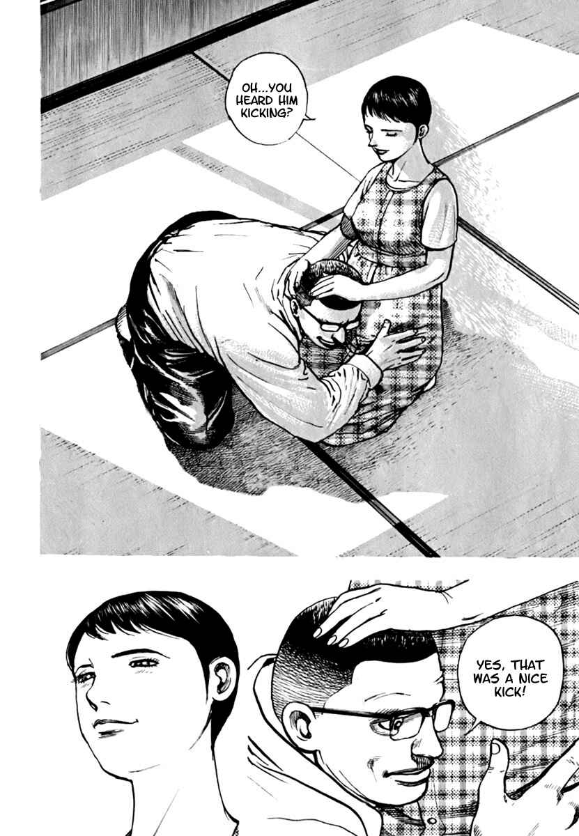 Page 6 Chapter 202 Tough