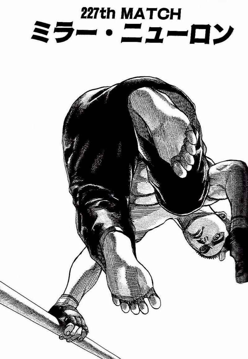 Page 1 Chapter 227 Tough