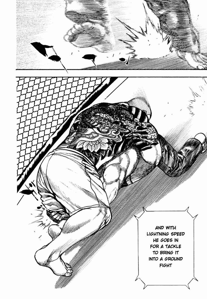 Page 10 Chapter 300 Tough