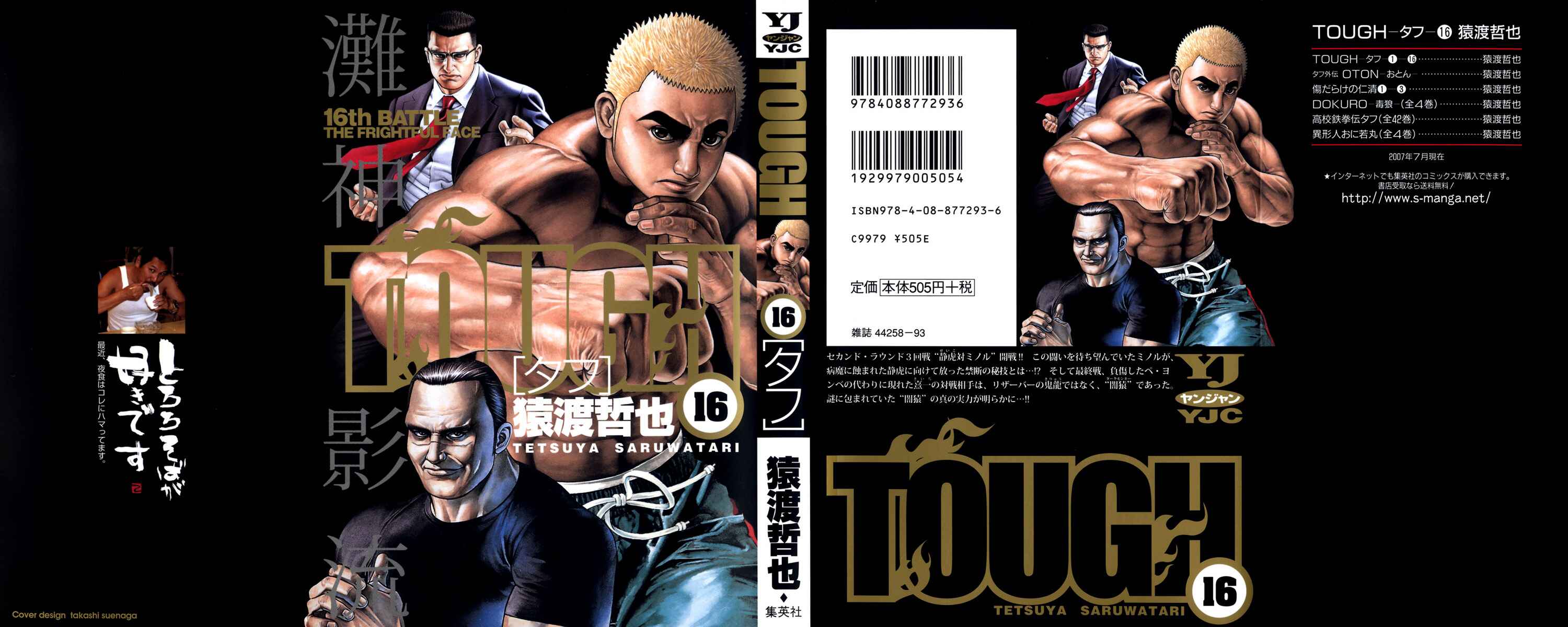 Page 1 Chapter 163 Tough