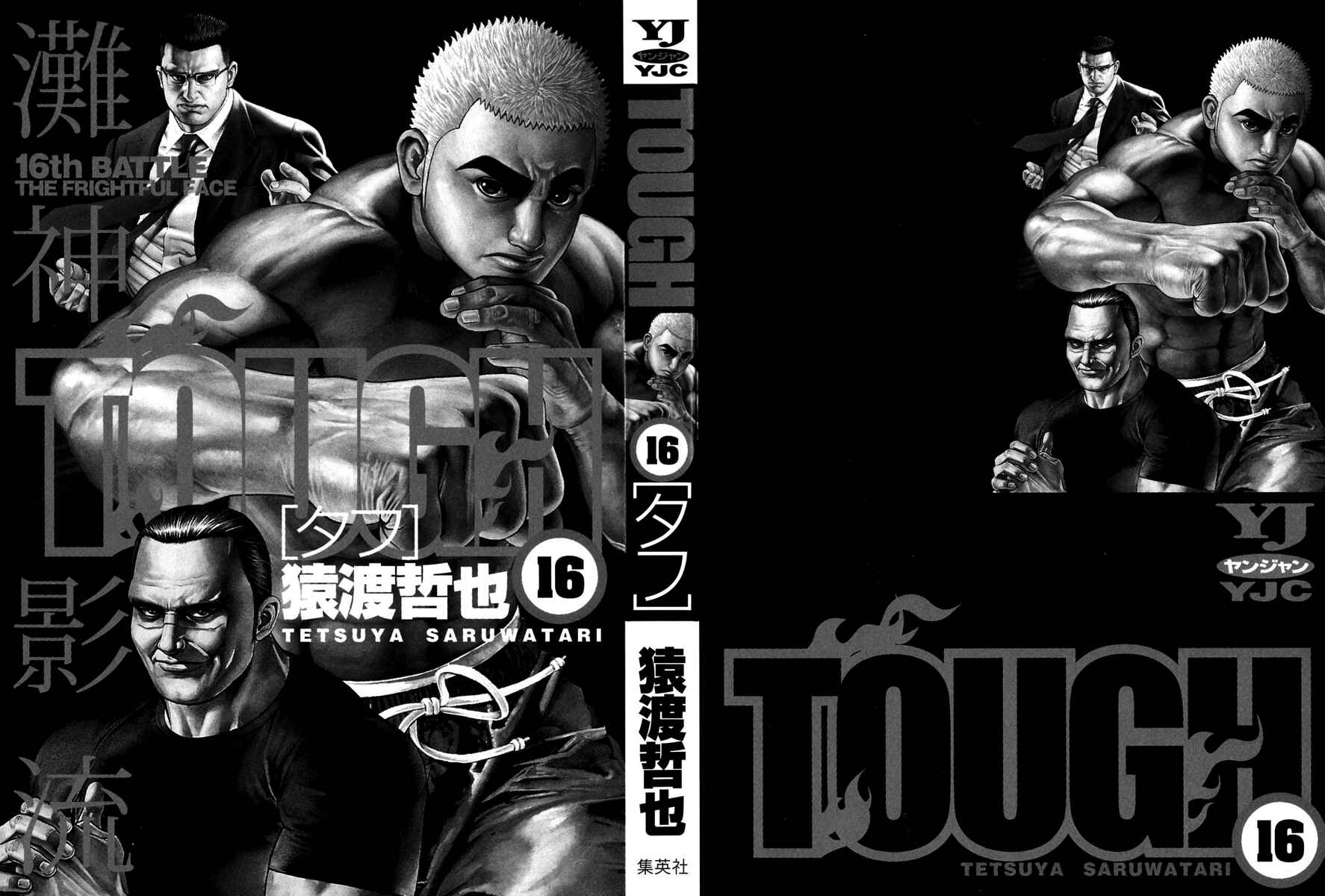 Page 2 Chapter 163 Tough