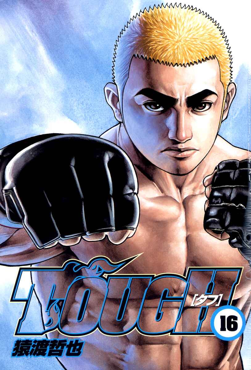 Page 3 Chapter 163 Tough