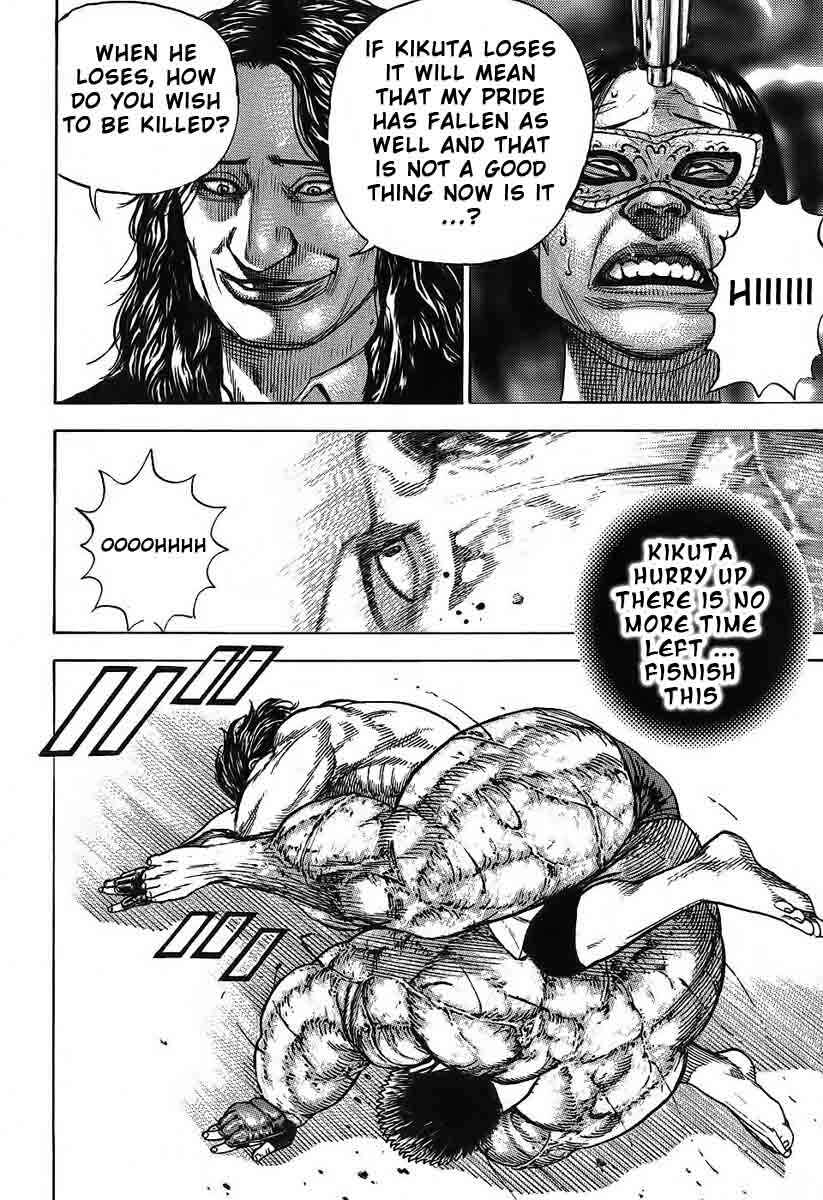 Page 12 Chapter 246 Tough
