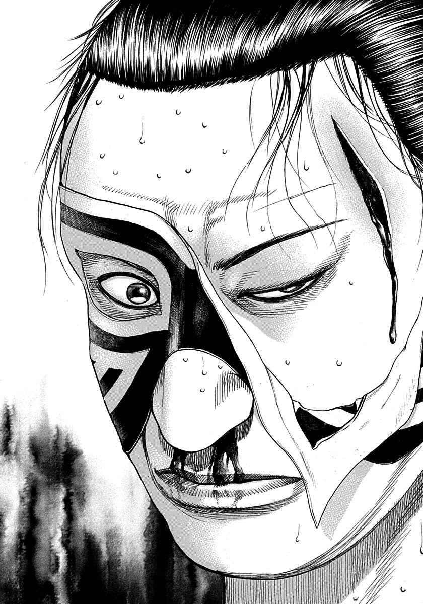 Page 14 Chapter 379 Tough
