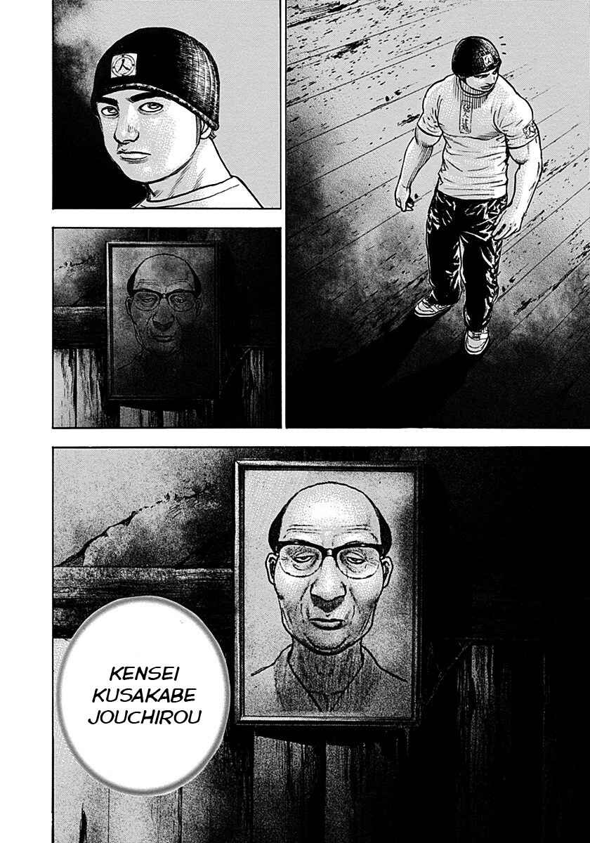 Page 18 Chapter 379 Tough