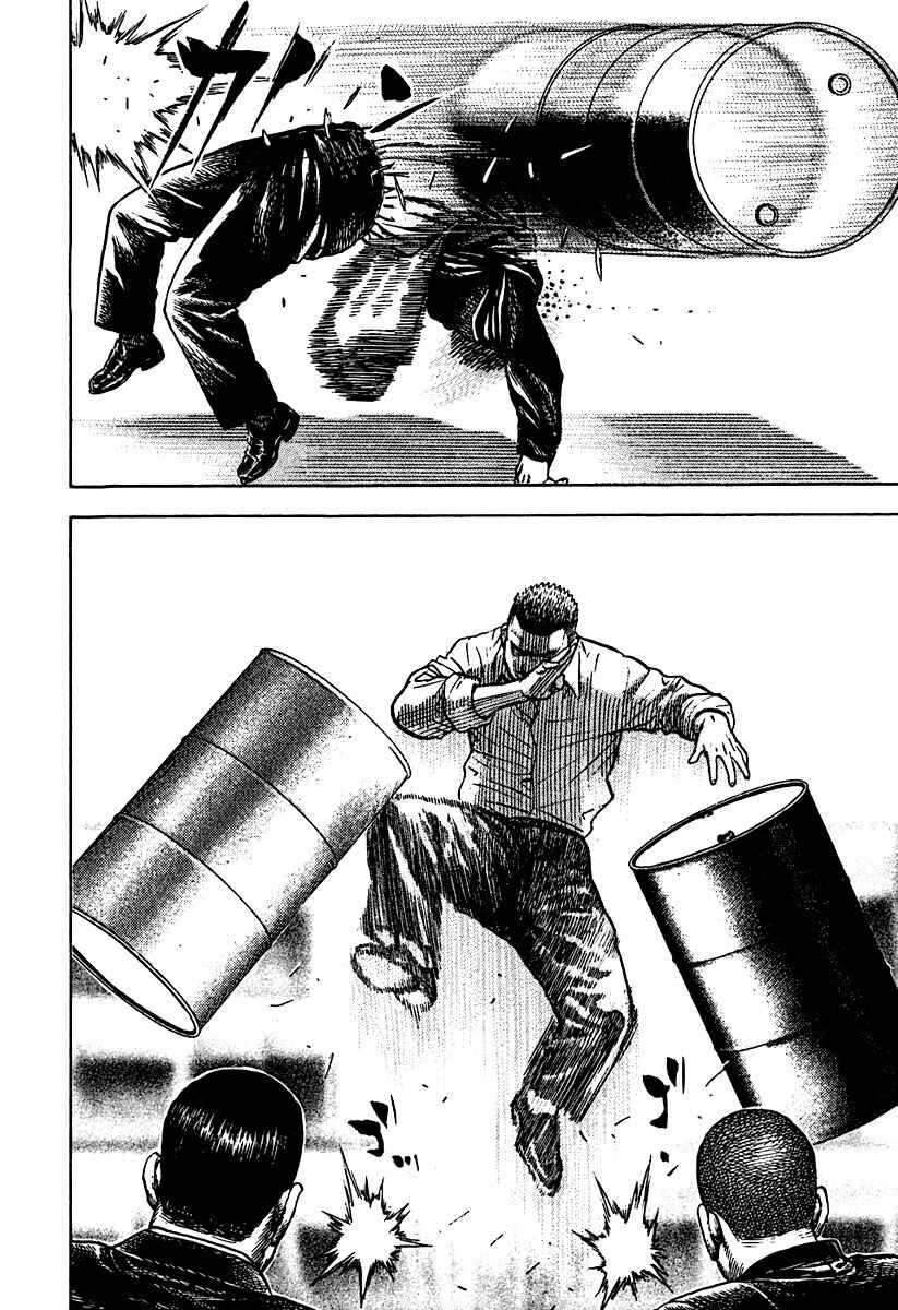 Page 12 Chapter 214 Tough