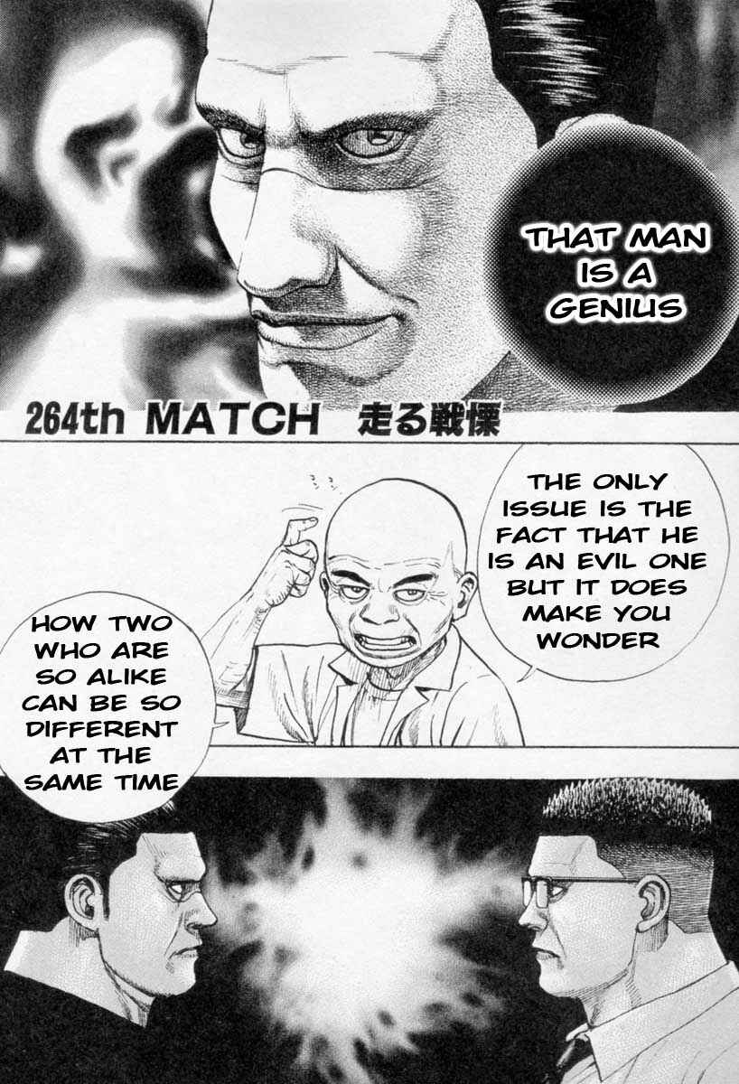 Page 1 Chapter 264 Tough