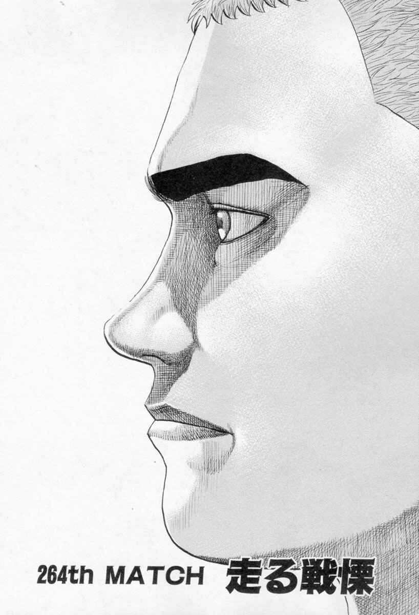 Page 2 Chapter 264 Tough