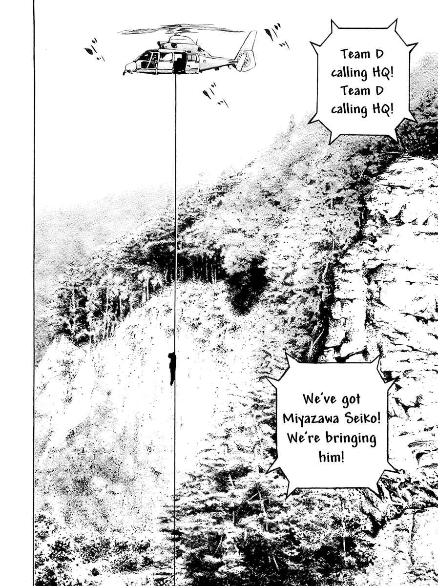 Page 17 Chapter 98 Tough