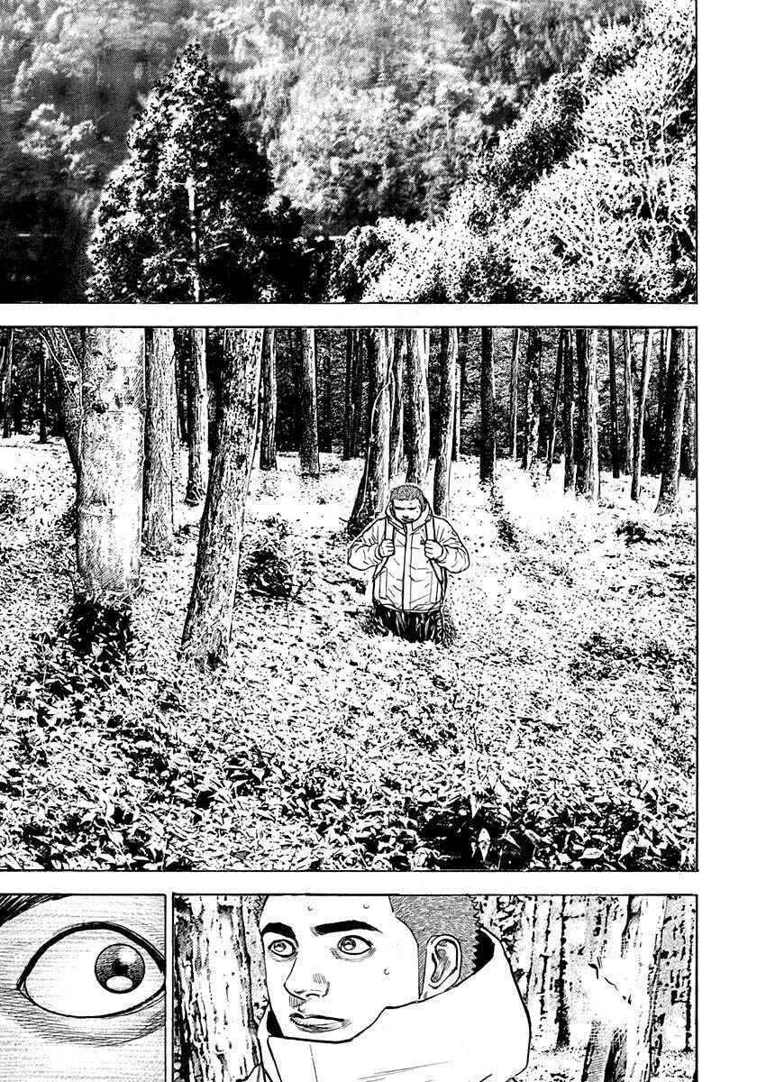 Page 6 Chapter 388 Tough