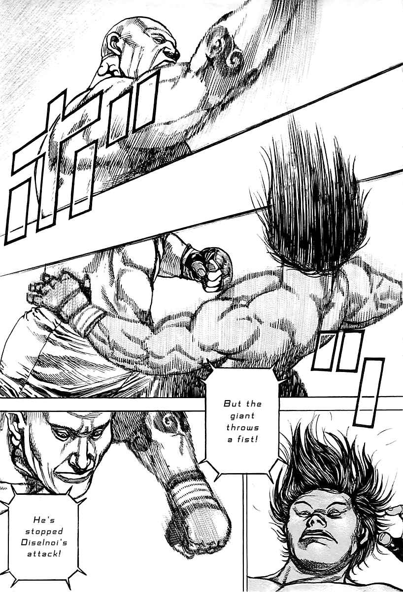 Page 13 Chapter 119 Tough