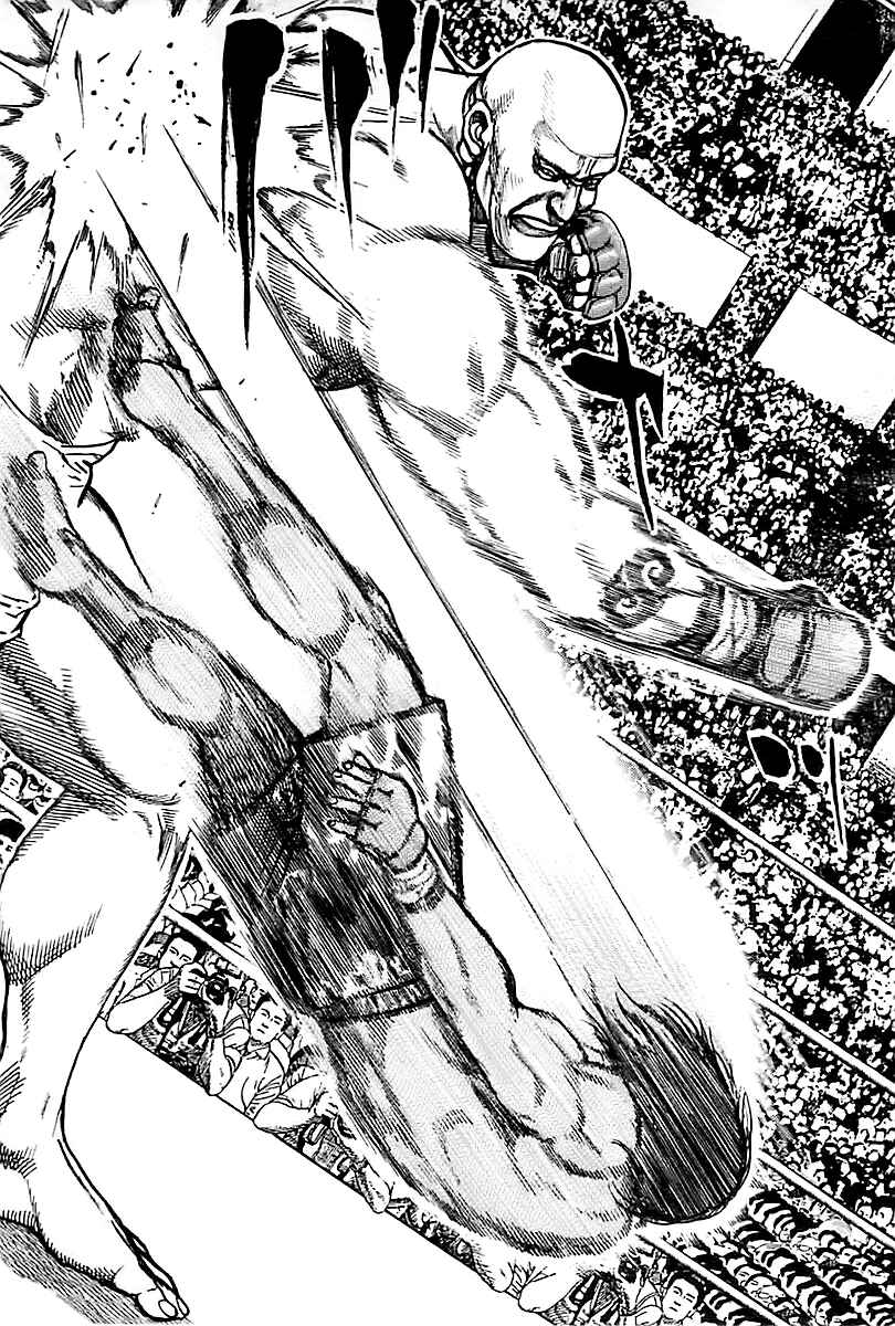 Page 17 Chapter 119 Tough