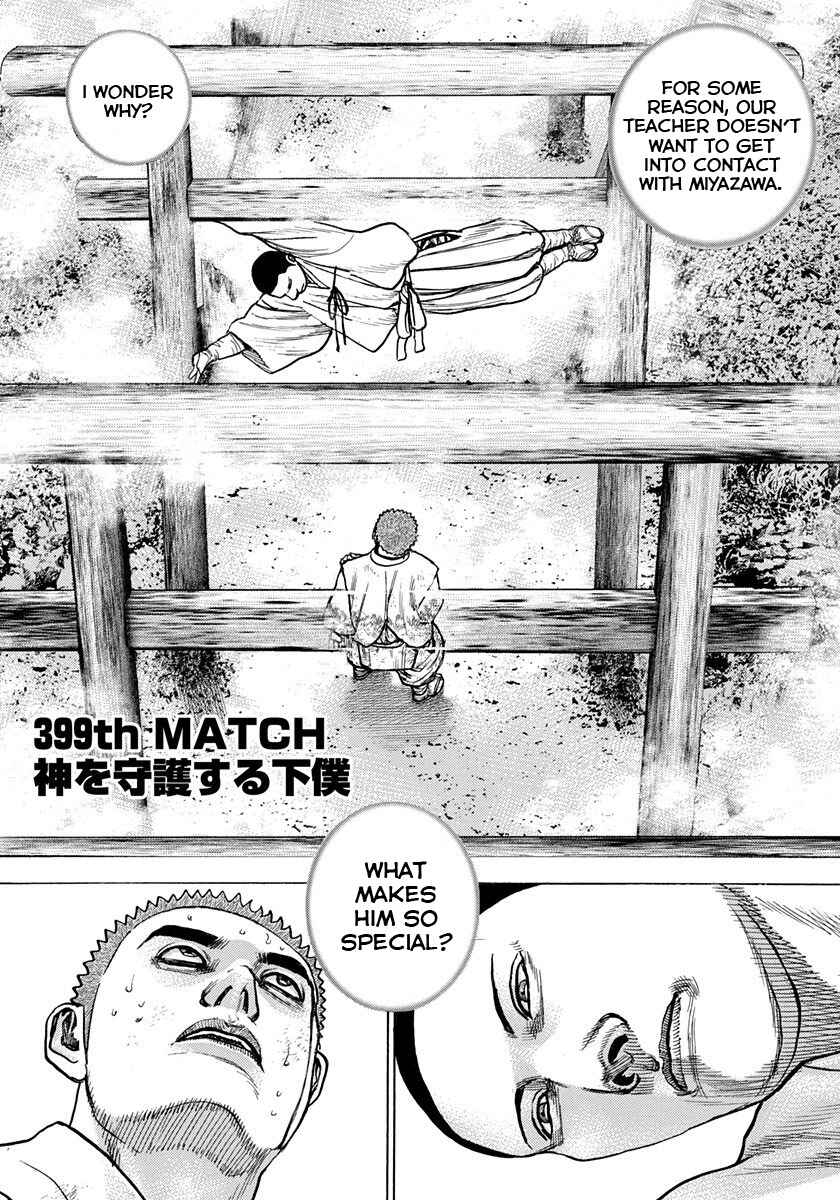 Page 1 Chapter 399 Tough