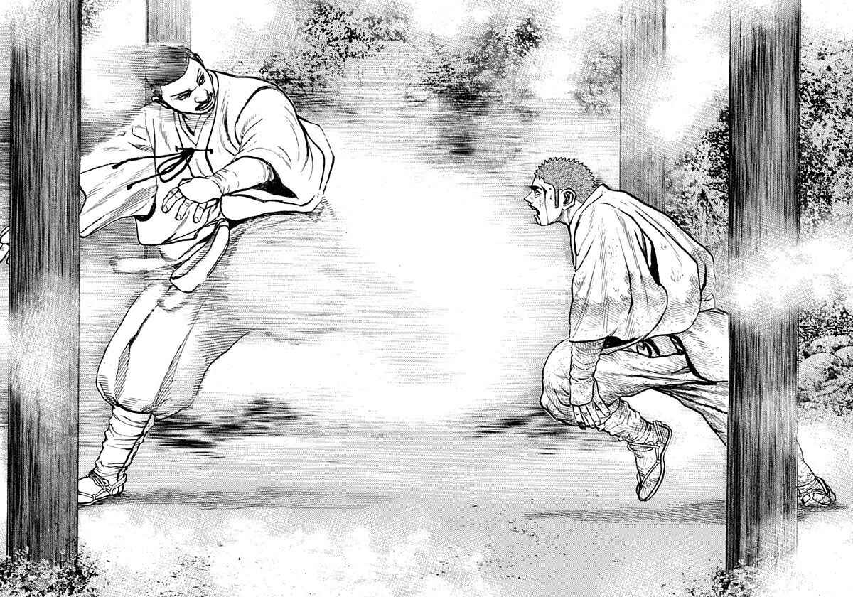 Page 17 Chapter 399 Tough