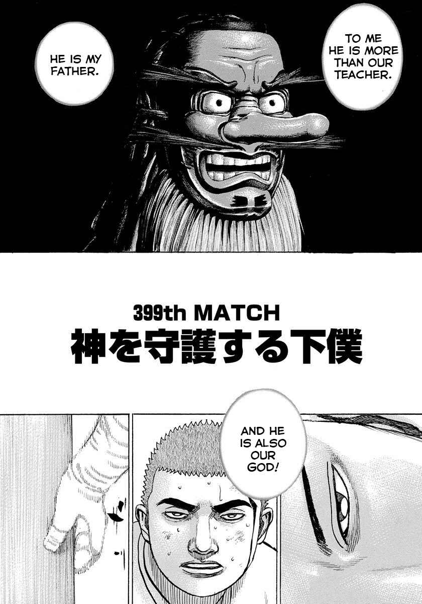 Page 2 Chapter 399 Tough