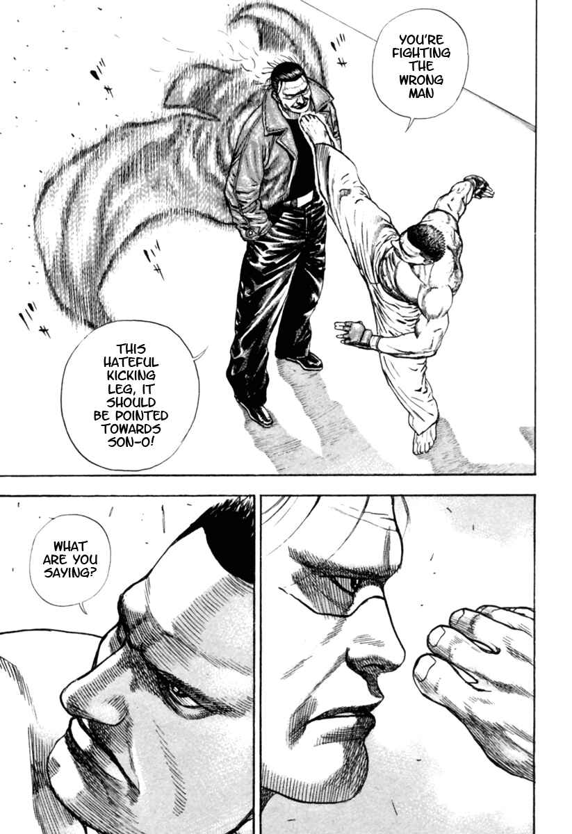 Page 3 Chapter 171 Tough
