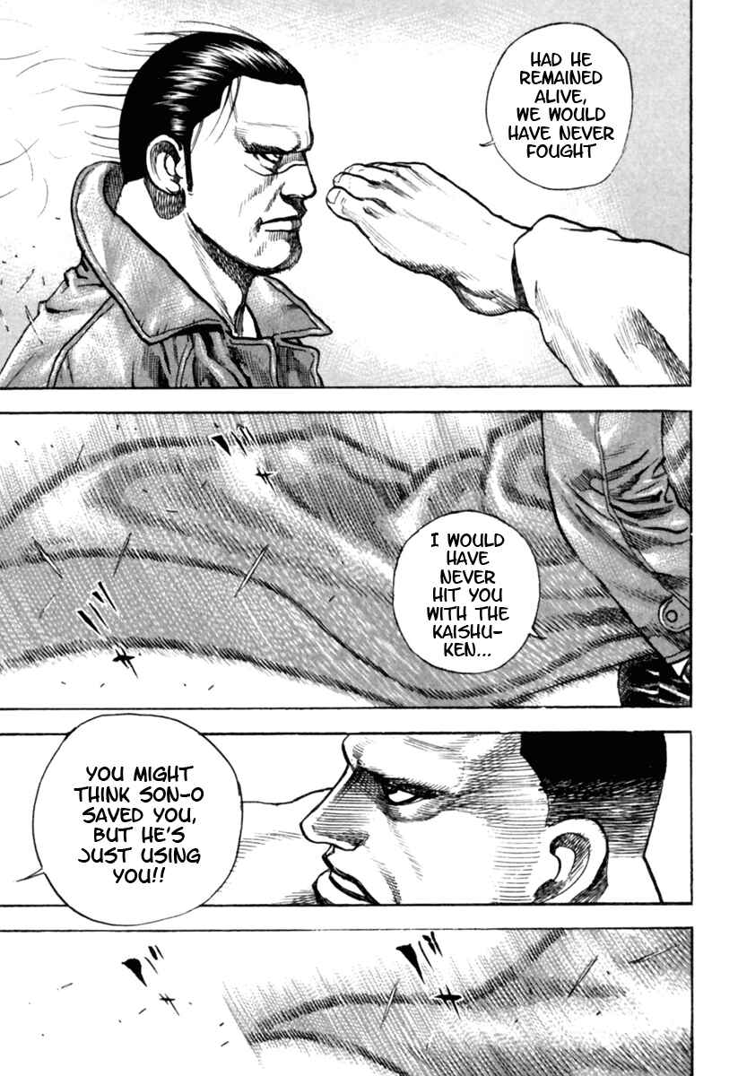 Page 5 Chapter 171 Tough