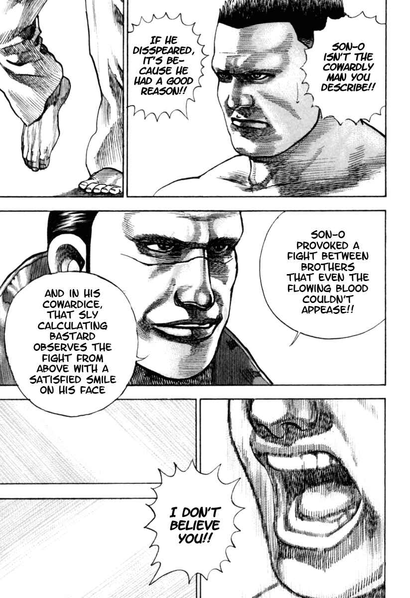 Page 9 Chapter 171 Tough
