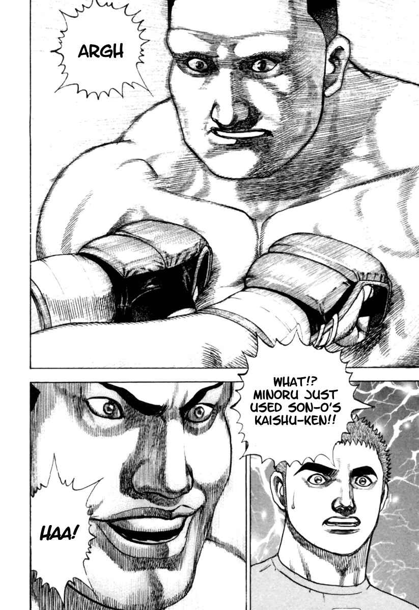Page 18 Chapter 165 Tough