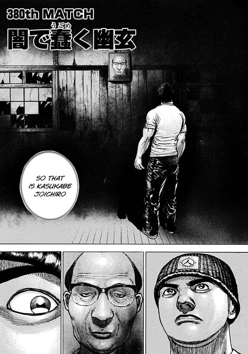 Page 1 Chapter 380 Tough