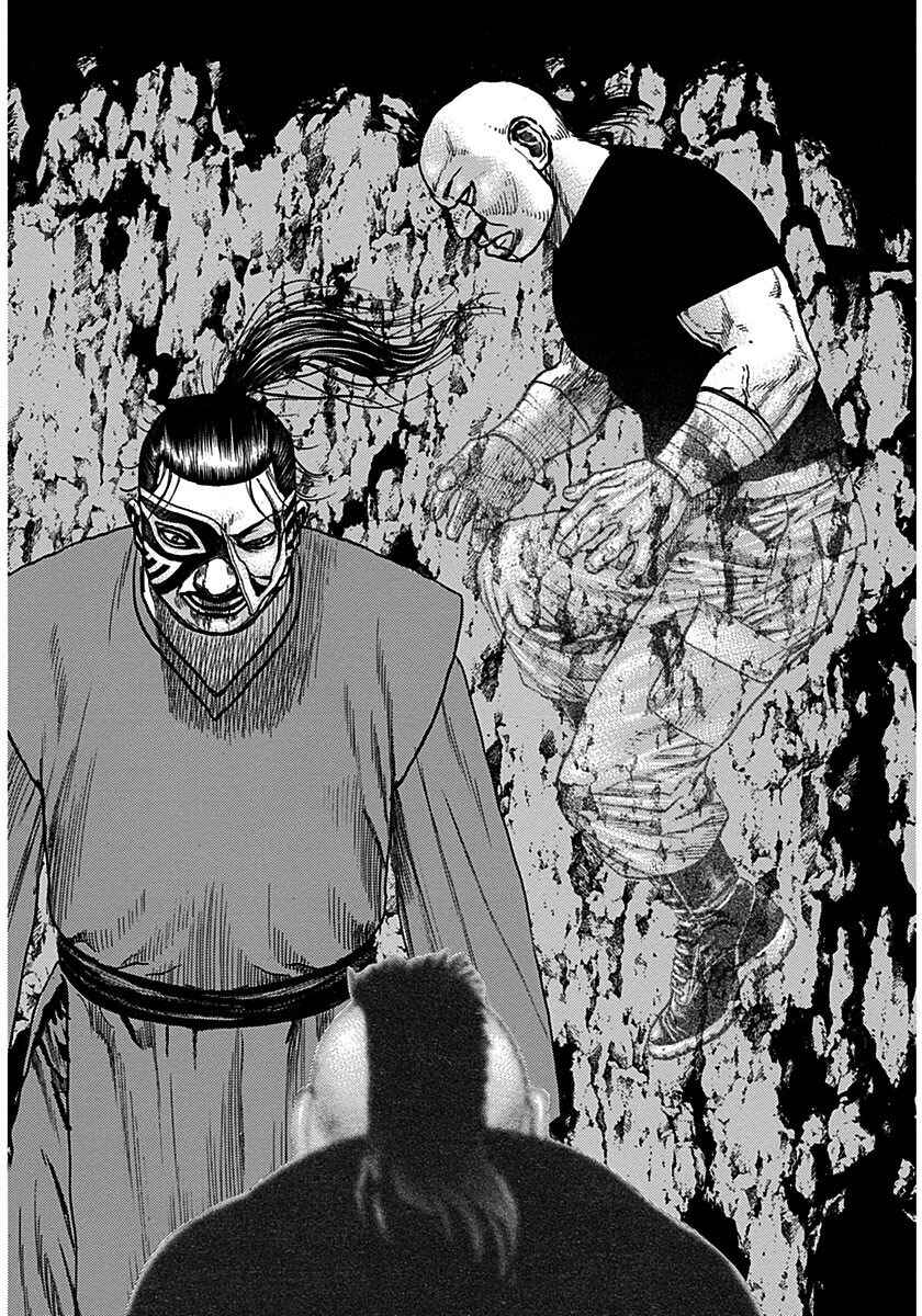 Page 12 Chapter 380 Tough
