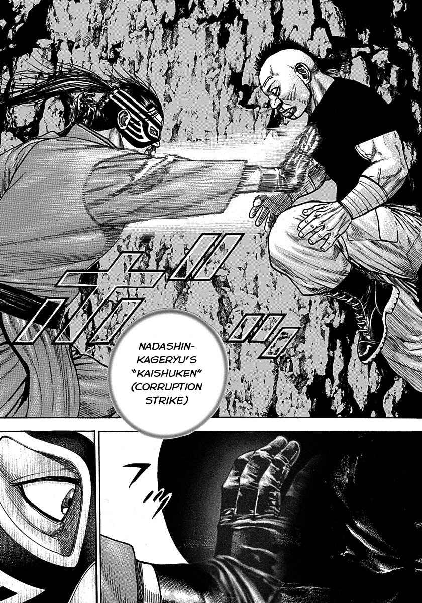 Page 15 Chapter 380 Tough