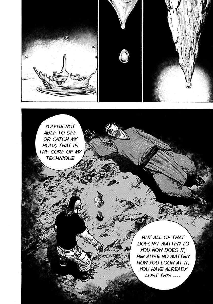 Page 18 Chapter 380 Tough