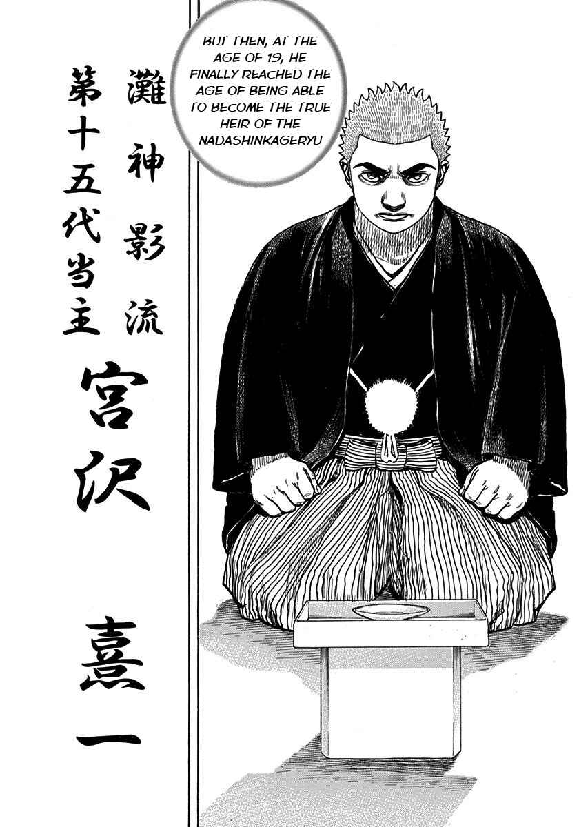 Page 8 Chapter 380 Tough