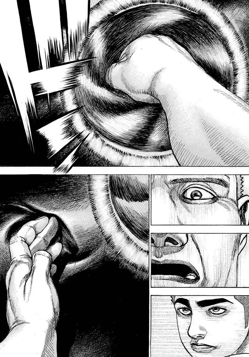 Page 14 Chapter 410 Tough