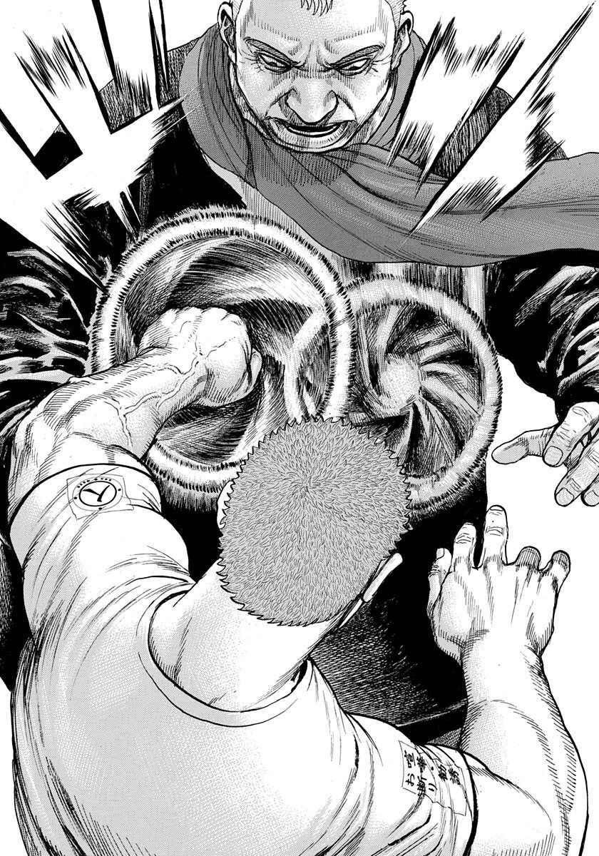 Page 15 Chapter 410 Tough