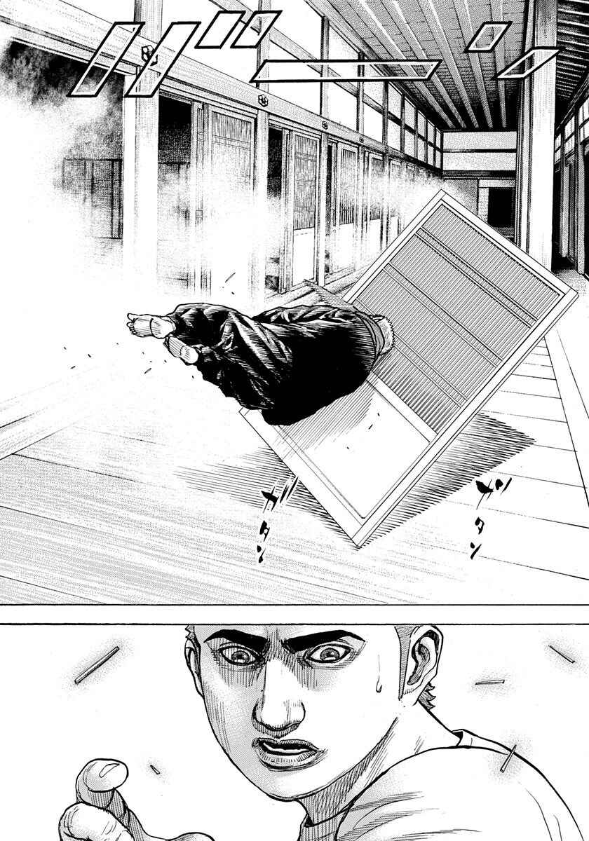 Page 18 Chapter 410 Tough