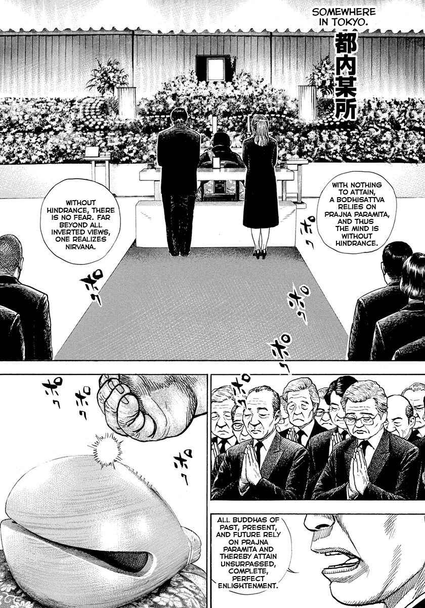 Page 7 Chapter 410 Tough