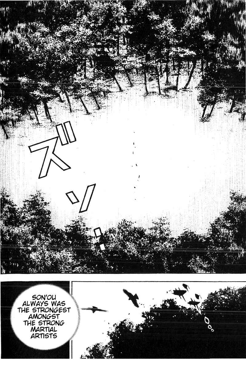 Page 18 Chapter 338 Tough