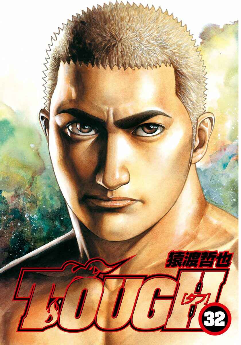 Page 6 Chapter 338 Tough