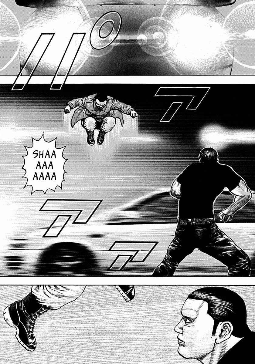 Page 3 Chapter 373 Tough