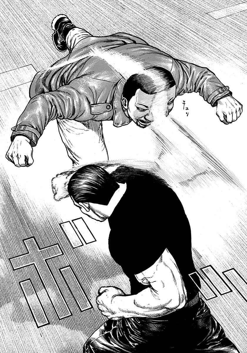 Page 5 Chapter 373 Tough