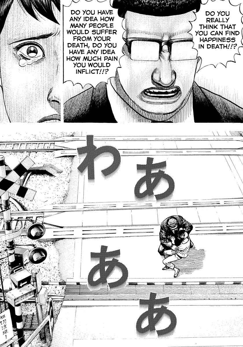 Page 12 Chapter 412 Tough