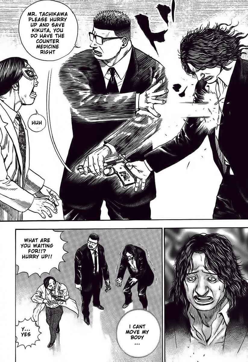 Page 7 Chapter 247 Tough