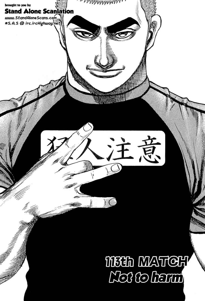 Page 2 Chapter 113 Tough