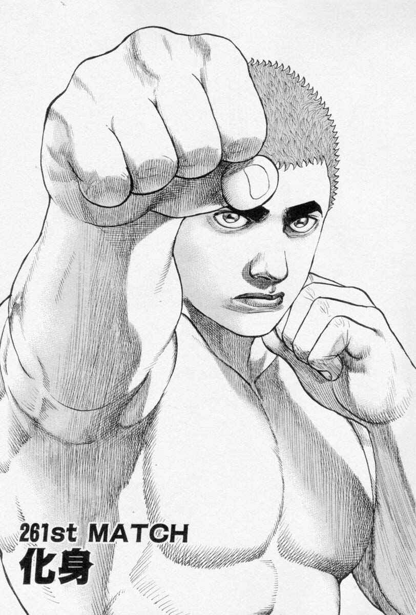 Page 4 Chapter 261 Tough
