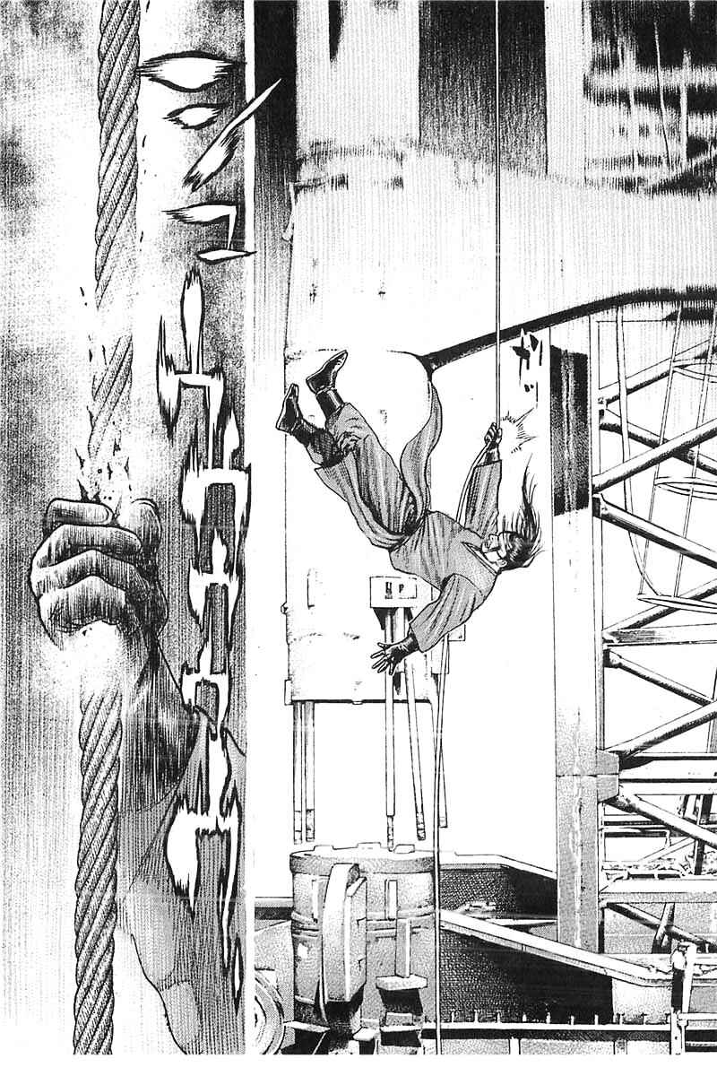 Page 14 Chapter 354 Tough