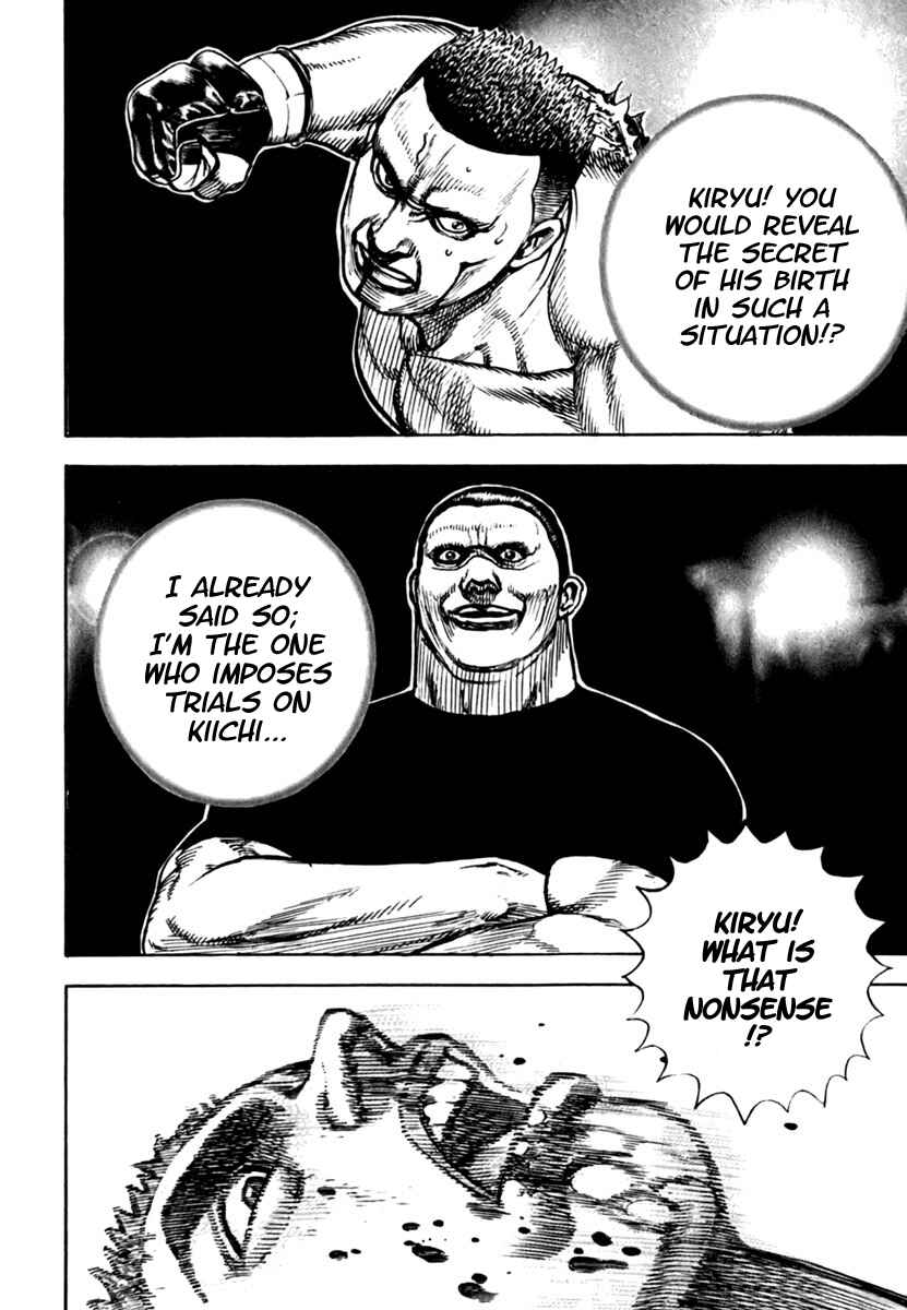 Page 17 Chapter 200 Tough