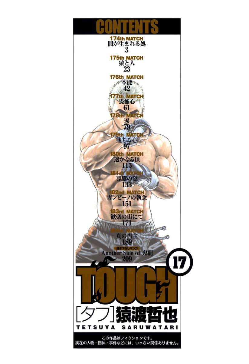 Page 5 Chapter 174 Tough