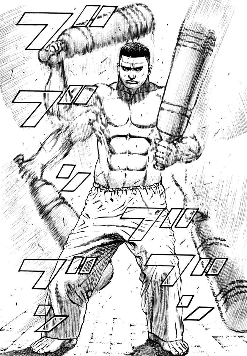 Page 11 Chapter 204 Tough