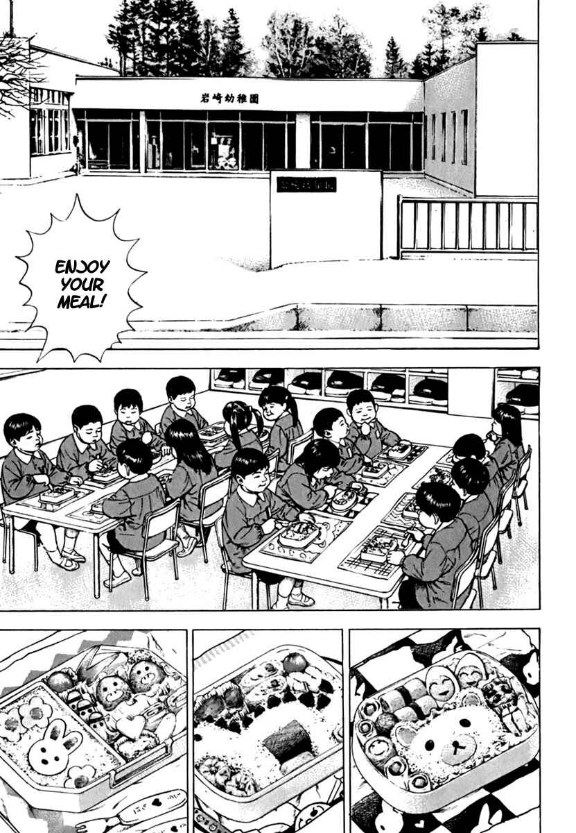 Page 5 Chapter 204 Tough
