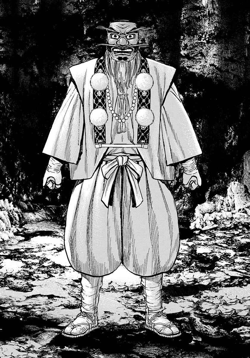 Page 12 Chapter 396 Tough