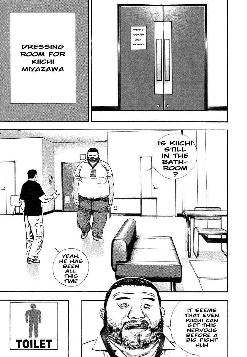 Page 3 Chapter 297 Tough