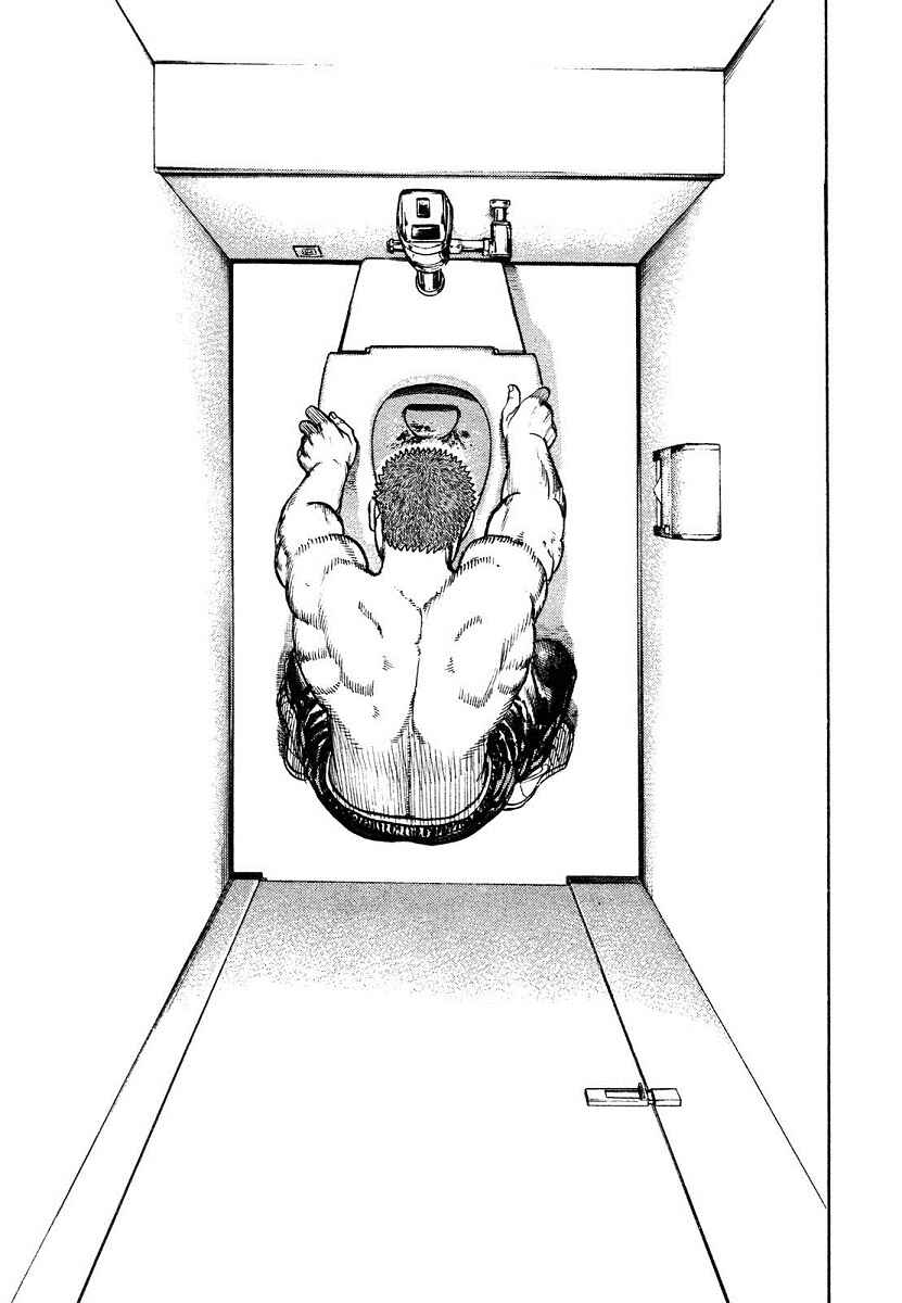 Page 4 Chapter 297 Tough
