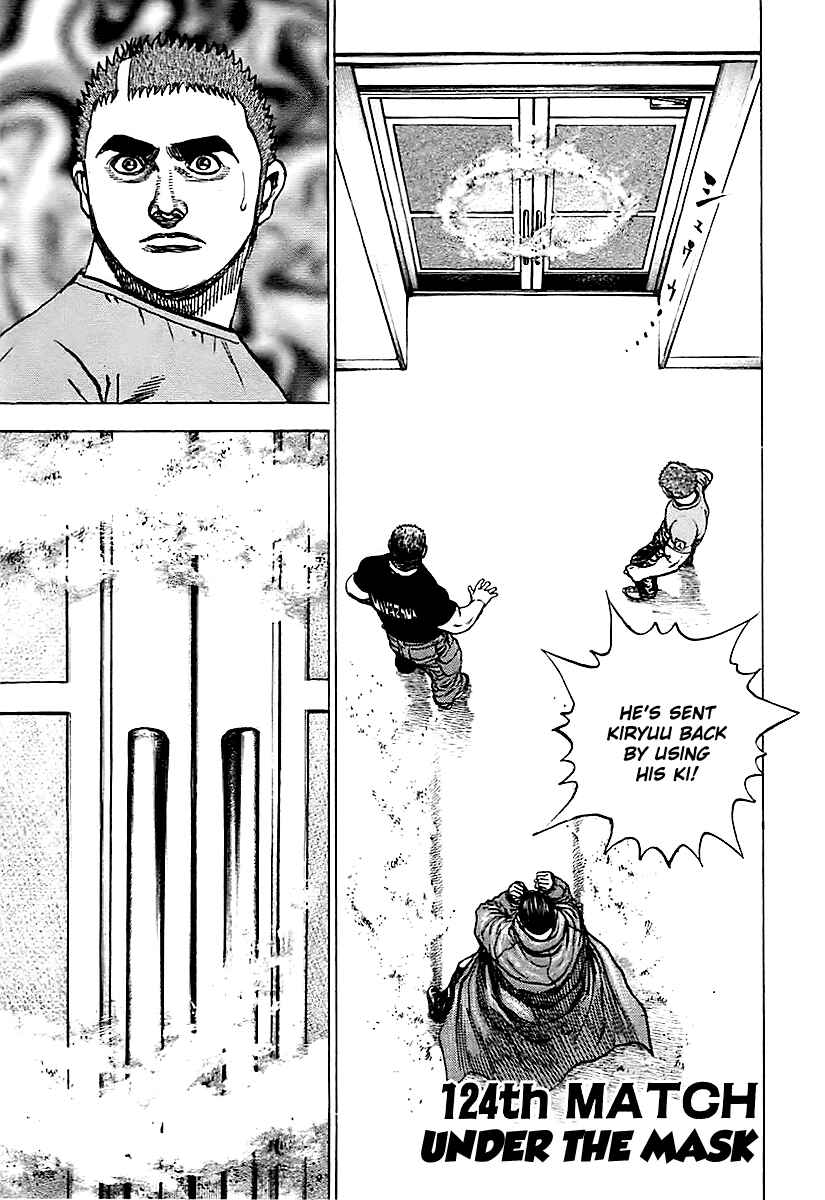 Page 1 Chapter 124 Tough